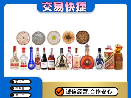 铜仁名酒回收礼品.jpg