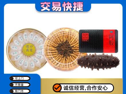 铜仁高价回收礼品