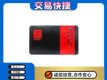 铜仁礼品回收阿胶.jpg