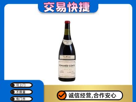 铜仁洋酒回收红酒.jpg