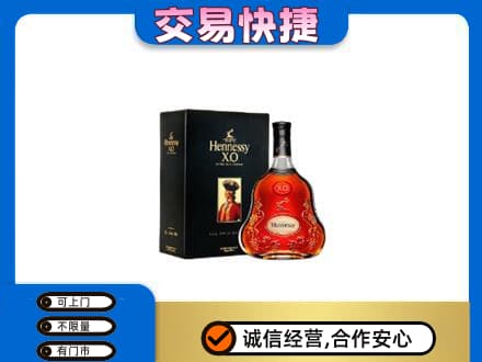 铜仁洋酒回收轩尼诗.jpg