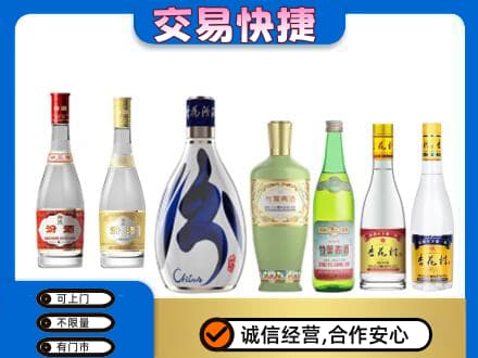 铜仁回收汾酒