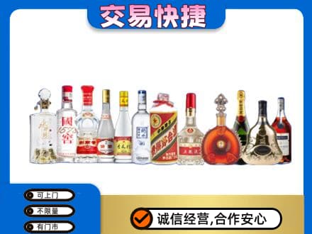 铜仁回收酒
