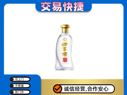 铜仁名酒回收口子窖.jpg