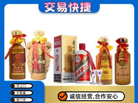 铜仁茅台酒回收年份茅台.jpg