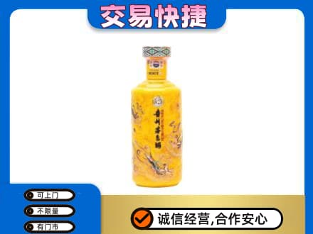 铜仁茅台回收散花飞天.jpg