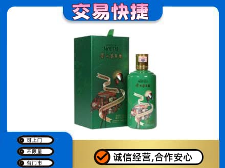 铜仁茅台回收走出系列.jpg