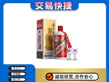 铜仁茅台回收.jpg